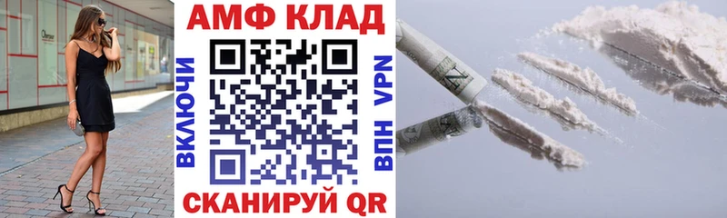АМФ 97%  Няндома 