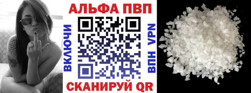 Alpha PVP Соль  где купить наркоту  Няндома 