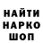 КЕТАМИН VHQ Roberto Valle