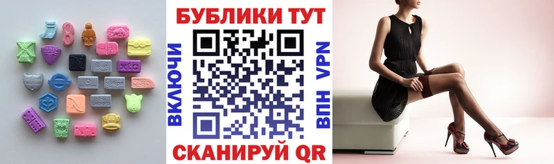 купить   Няндома  ЭКСТАЗИ диски 