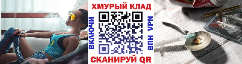 ГЕРОИН Heroin  продажа наркотиков  Няндома 