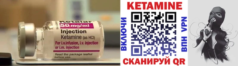 КЕТАМИН VHQ Няндома