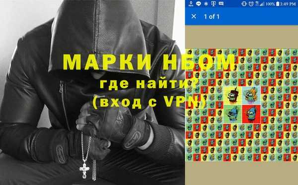 меф VHQ Балахна