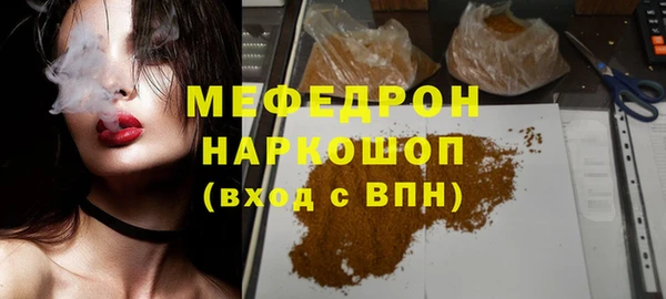 кристаллы Осинники