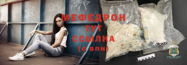 меф VHQ Балахна