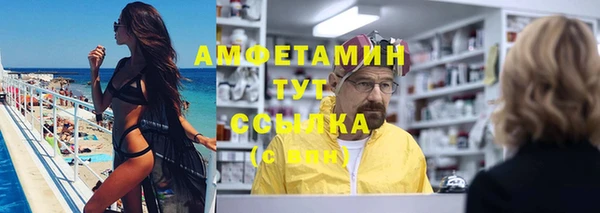 спиды Баксан