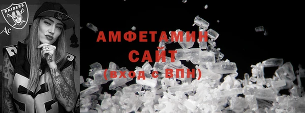 спиды Баксан
