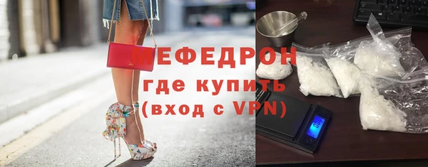 МДМА Балабаново