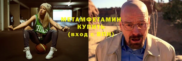 спиды Баксан