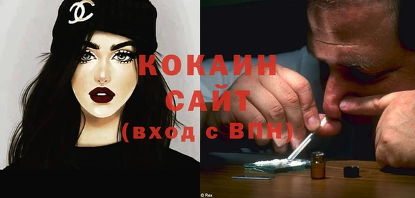 спиды Баксан
