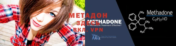 меф VHQ Балахна