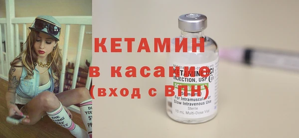 бошки Армянск