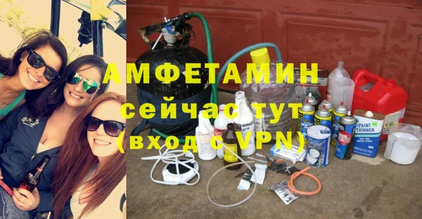 МДМА Балабаново