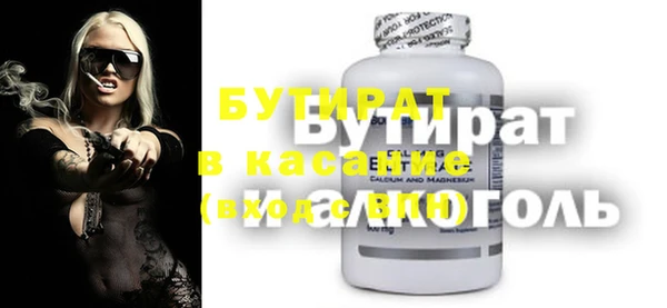 МДМА Балабаново