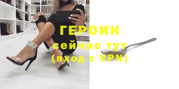 МДМА Балабаново