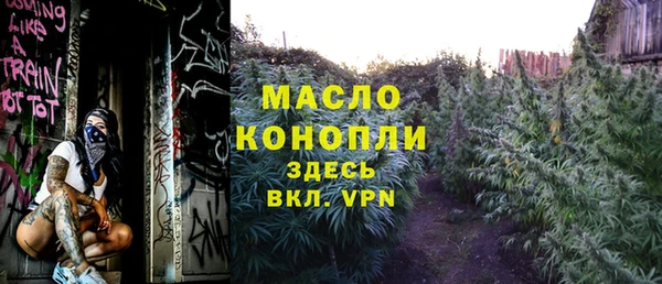МДМА Балабаново
