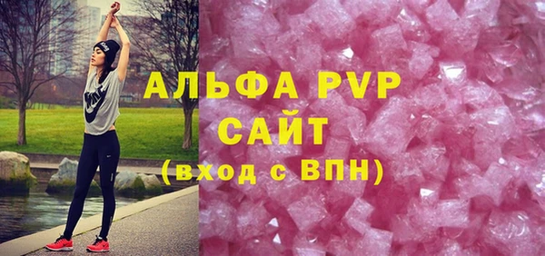 МДМА Балабаново
