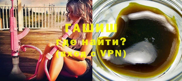 МДМА Балабаново