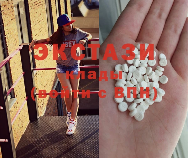МДМА Балабаново