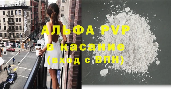 спиды Баксан