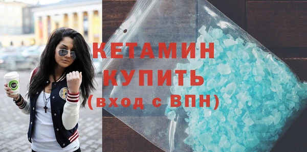 МДМА Балабаново