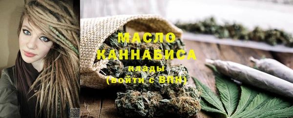 МДМА Балабаново