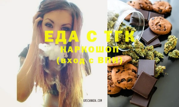 спиды Баксан