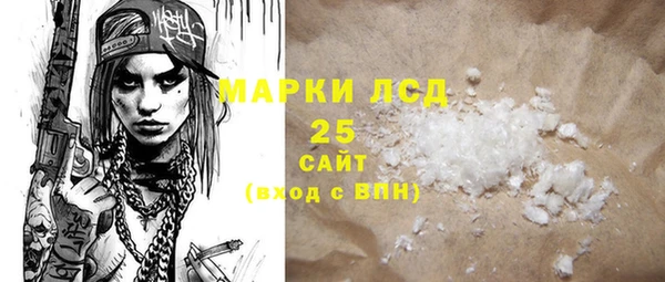 МДМА Балабаново