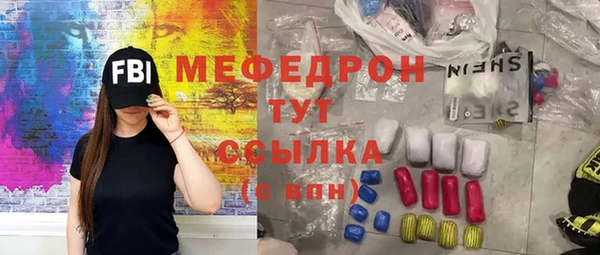 МДМА Балабаново