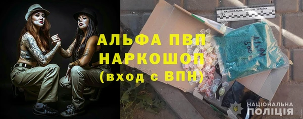 МДМА Балабаново