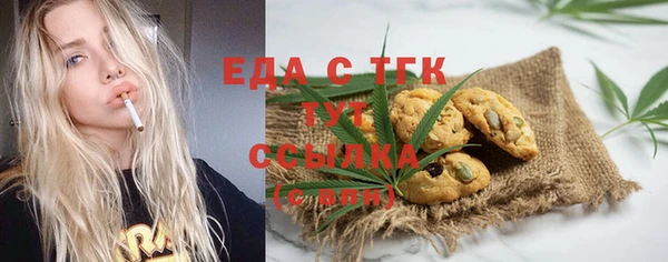 МДМА Балабаново