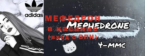 МДМА Балабаново