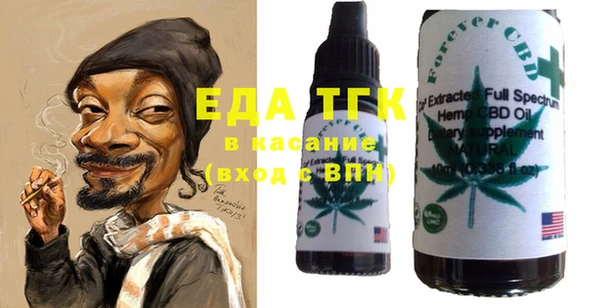 меф VHQ Балахна