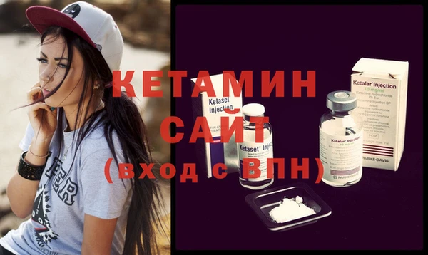 меф VHQ Балахна