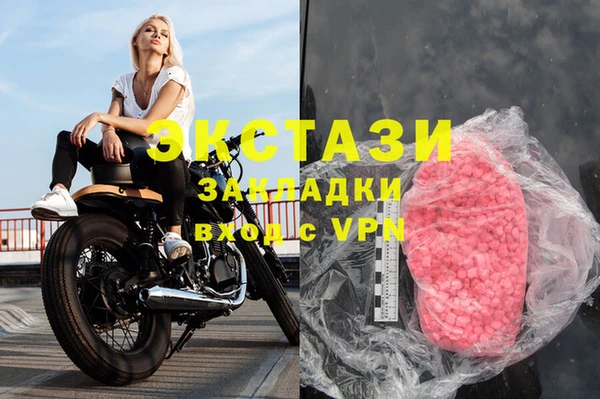меф VHQ Балахна