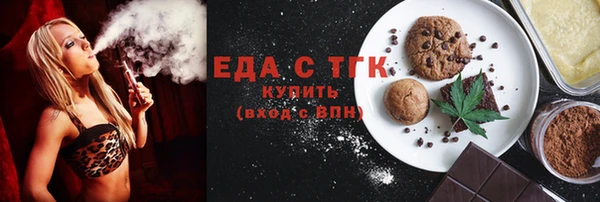 спиды Баксан
