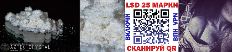 где купить наркоту  kraken как зайти  LSD-25 экстази ecstasy  Няндома 