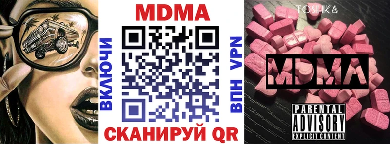 даркнет сайт  Няндома  МДМА кристаллы 