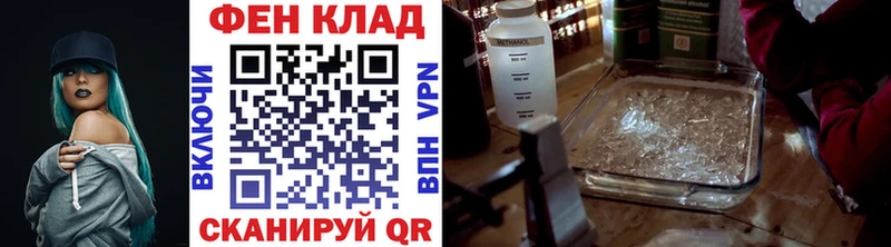 Метамфетамин пудра  магазин продажи   Няндома 
