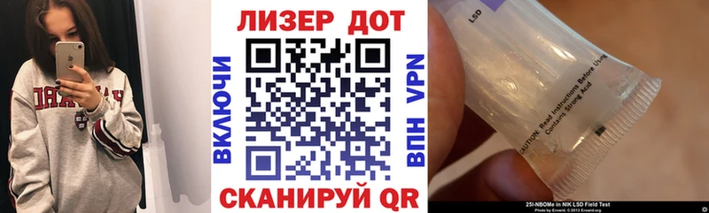 Марки NBOMe 1,5мг  Няндома 