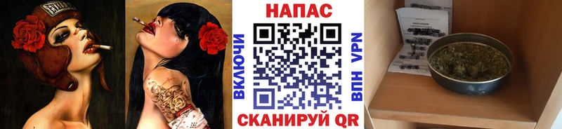 shop формула  купить наркоту  блэк спрут   Няндома  Марихуана конопля 